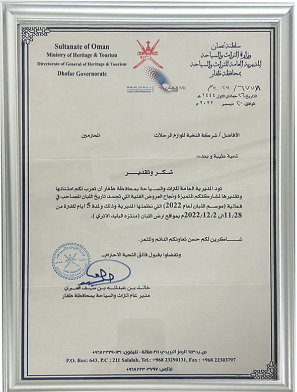 Certificate 4
