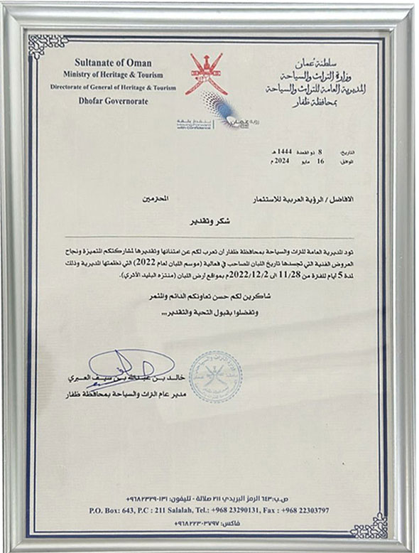 Certificate 5