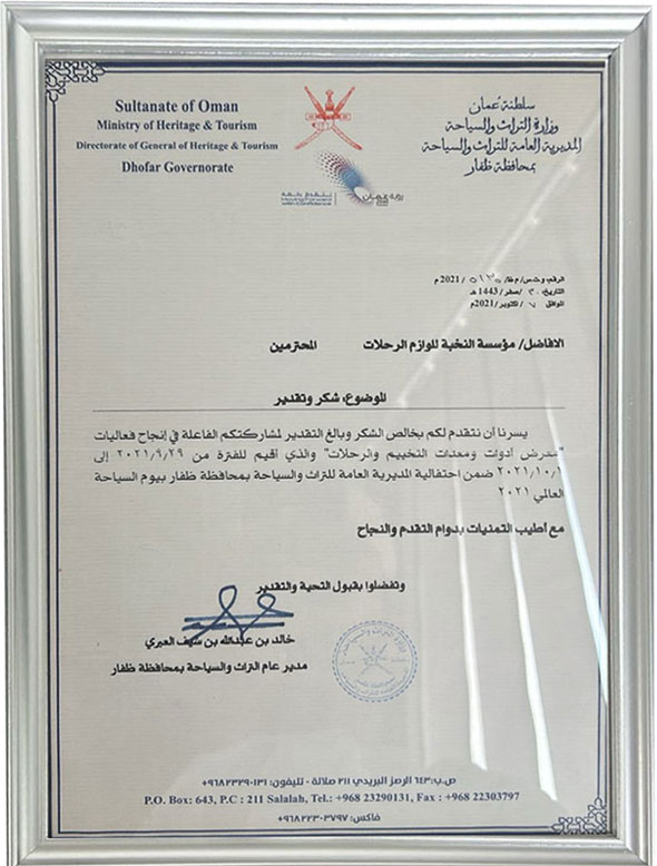 Certificate 6
