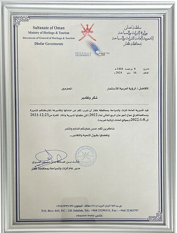 Certificate 7